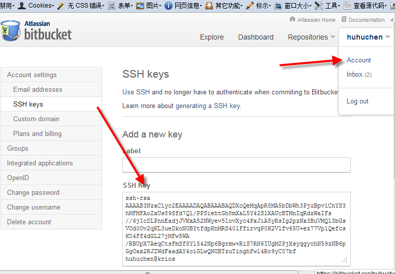 添加ssh key