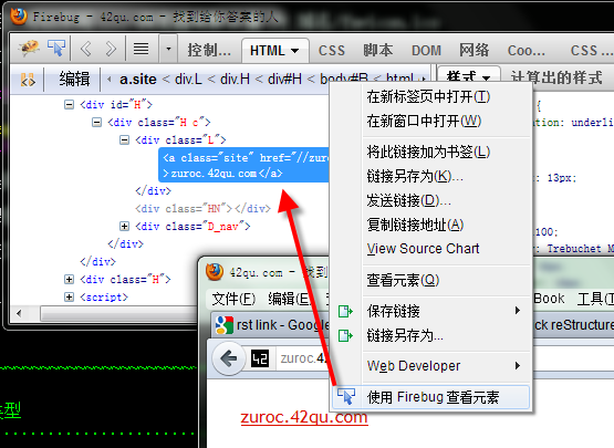 ../../../_images/firebug_insert_elem.png